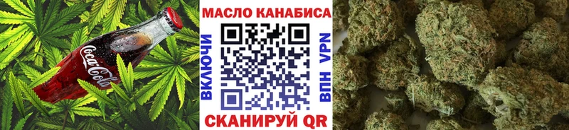 сайты даркнета клад  Шиханы  Cannafood марихуана 