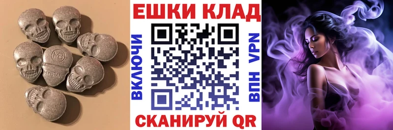 Ecstasy Дубай  нарко площадка как зайти  Шиханы 