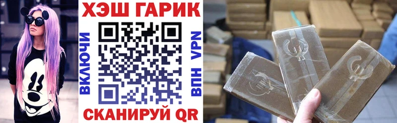MEGA как зайти  как найти   Шиханы  ГАШ гарик 