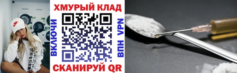 Героин афганец  KRAKEN ССЫЛКА  Шиханы 