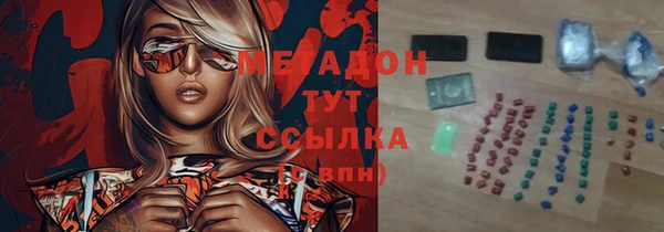 молекула духа Алзамай