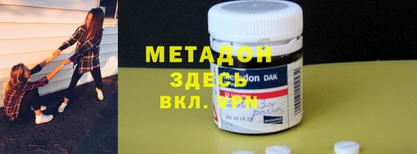 молекула духа Алзамай