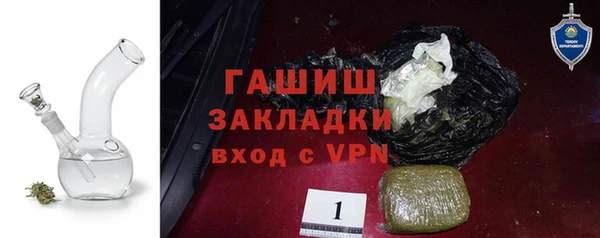 молекула духа Алзамай
