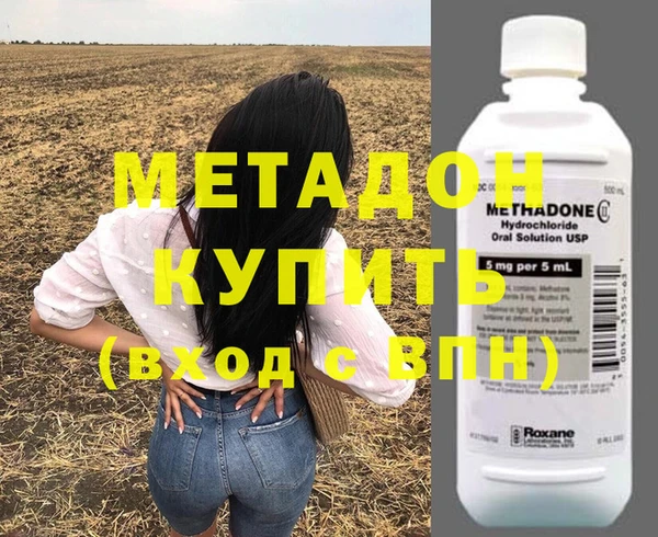 молекула духа Алзамай