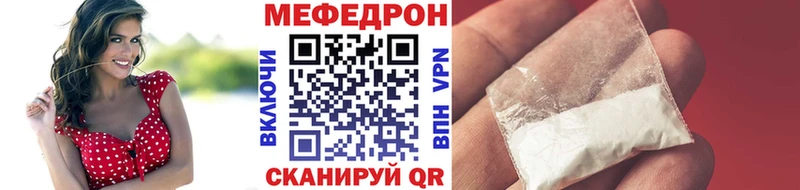 купить наркотик  Шиханы  Меф мяу мяу 