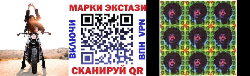 где можно купить наркотик  Шиханы  Марки 25I-NBOMe 1,5мг 