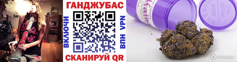 продажа наркотиков Шиханы Бошки марихуана план